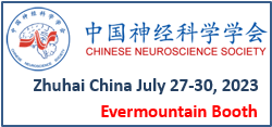 Logo Chinese Neuroscience 2023